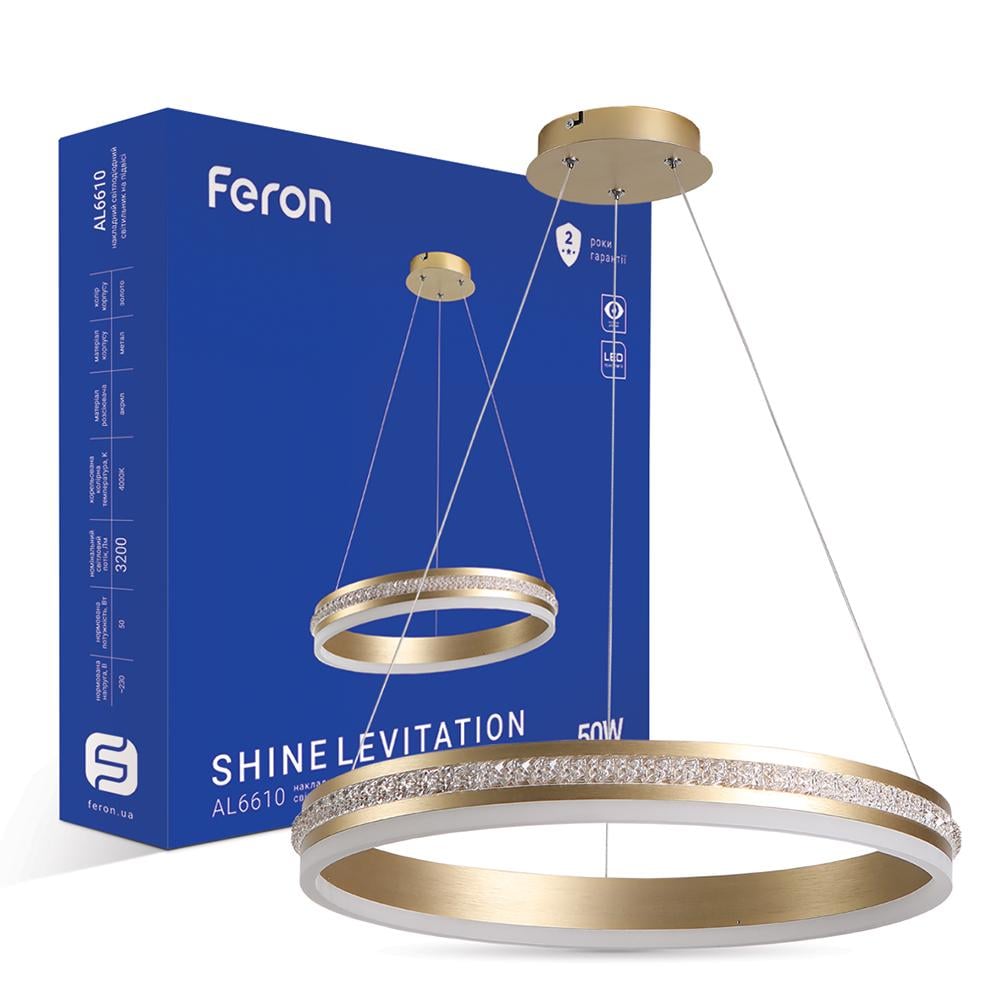 Світильник світлодіодний Feron AL6610 SHINE LEVITATION 50 Вт 4000K Золотий (15386) Світильник світлодіодний Feron AL6610 SHINE LEVITATION 50 Вт 4000K Золотий (15386)