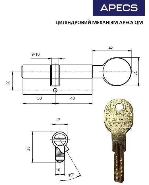 Цилиндр для замков Apecs Premier QM 90 50х40С мм С NI (4173) - фото 3 Цилиндр для замков Apecs Premier QM 90 50х40С мм С NI (4173) - фото 3