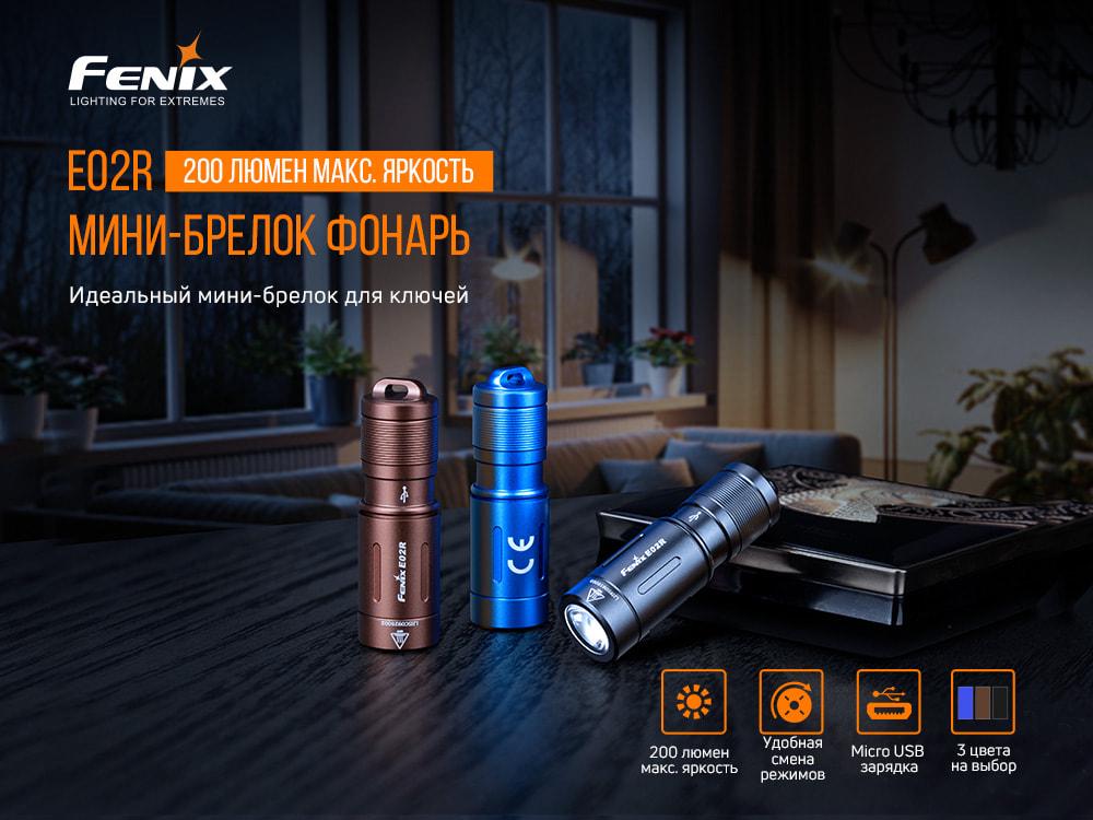 Фонарь ручной Fenix E02R Черный (337585) - фото 13