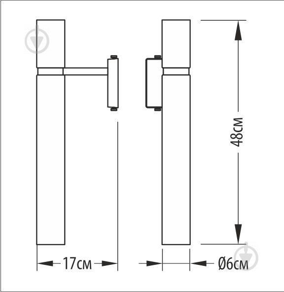 Бра Pikart 3423-1 - фото 2 Бра Pikart 3423-1 - фото 2