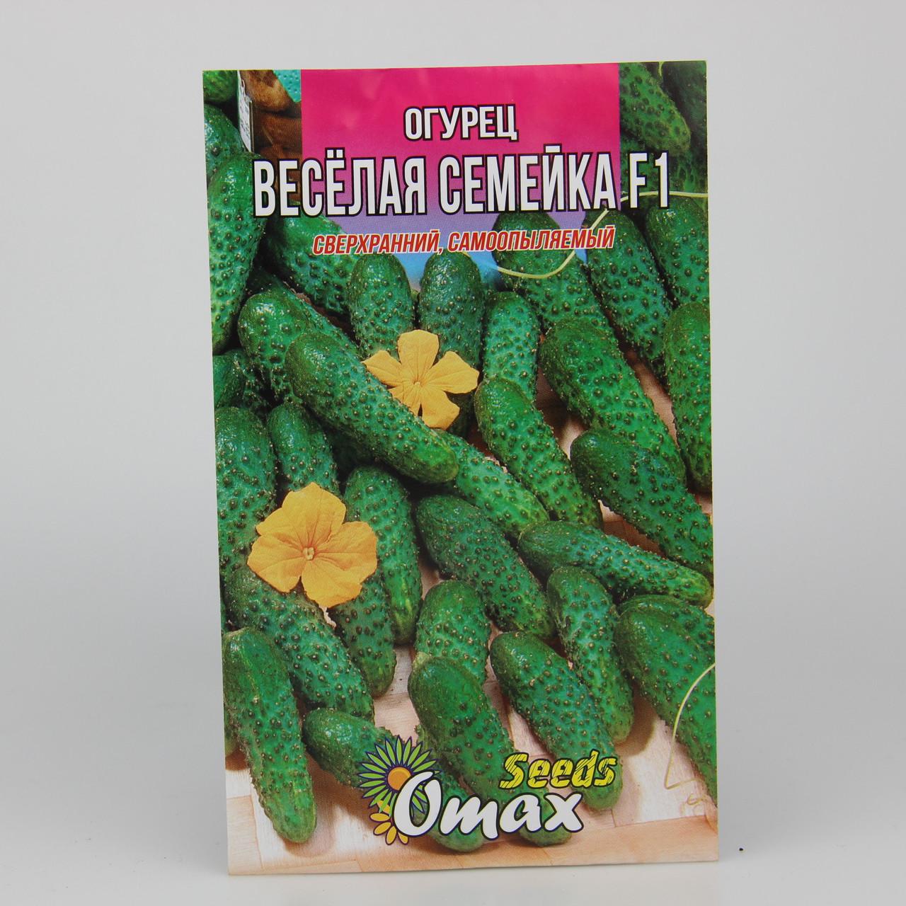 Семена огурца Веселая семейка F1 4 г (23094)