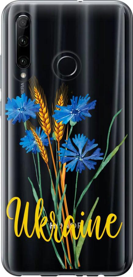 Чехол на Huawei Honor 10i Ukraine v2 (5445u-1673-42517)