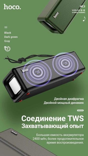 Колонка беспроводная Hoco Bounce sports wireless speaker IPX4 HC3 BT TWS AUX FM TF USB Dark Green - фото 8