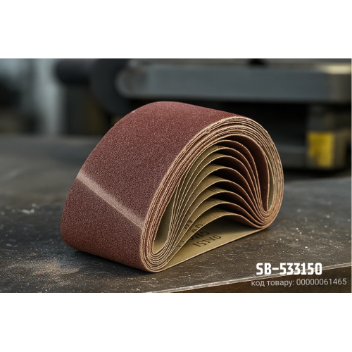 Лента шлифовальная нескончаемая Alloid 75х533 мм P150 10 шт. (00000061465) - фото 2 Лента шлифовальная нескончаемая Alloid 75х533 мм P150 10 шт. (00000061465) - фото 2