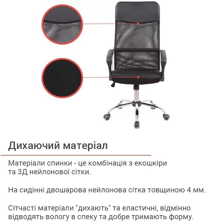 Крісло комп'ютерне офісне АКЛАС Гілмор СН TILT Чорний - фото 17