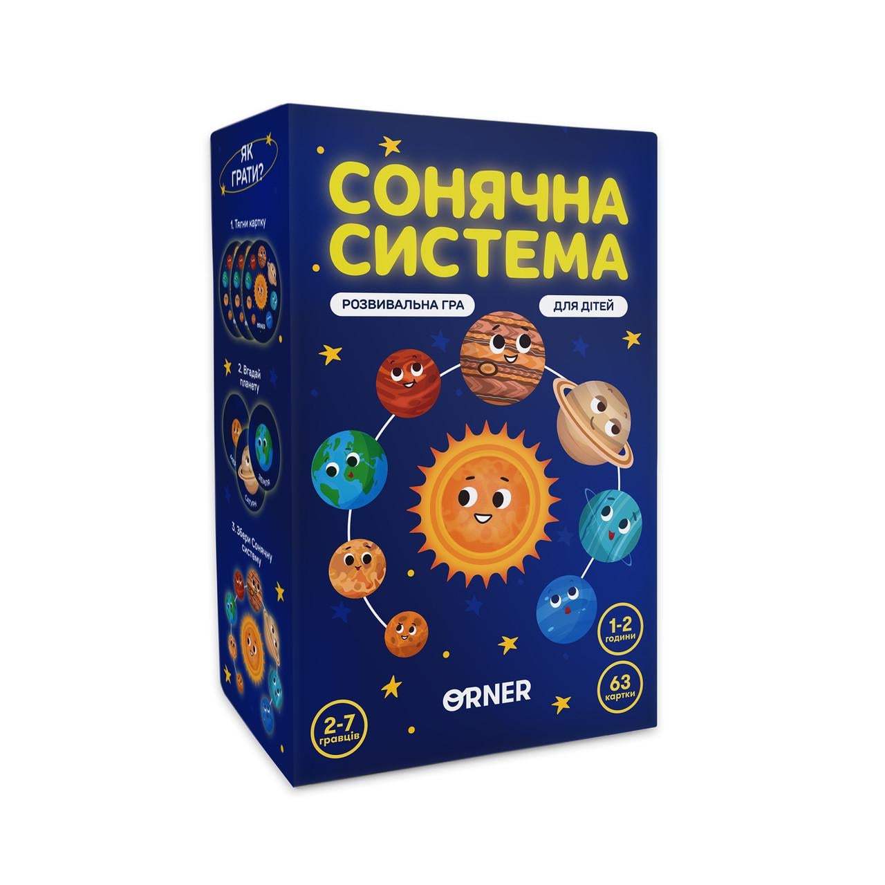 Настольная игра "Солнечная система. Развивающая игра для детей" (2964939721)
