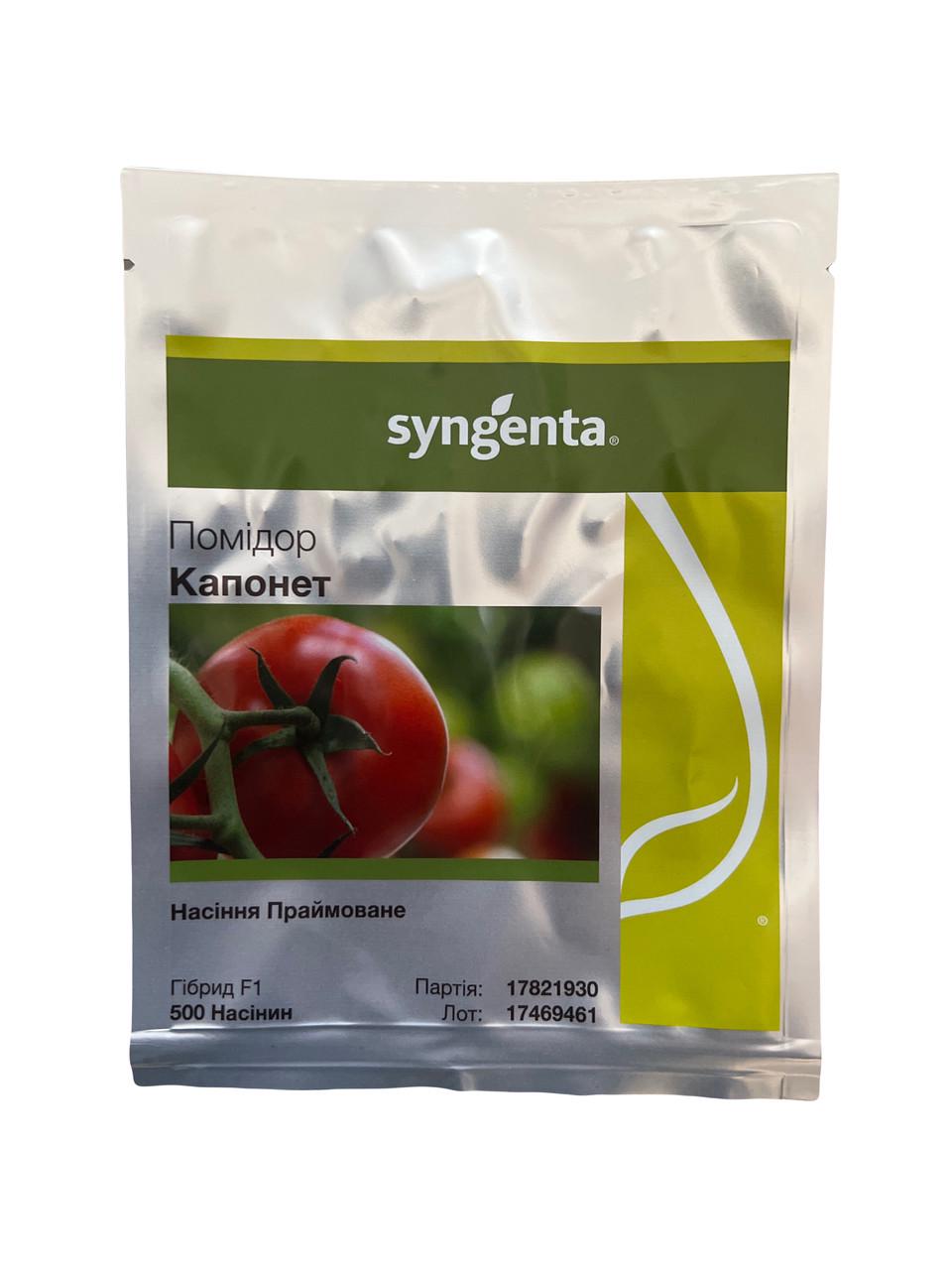Семена Томат Полудетерминантный Syngenta CAPONET F1 500 шт. (1749095453)