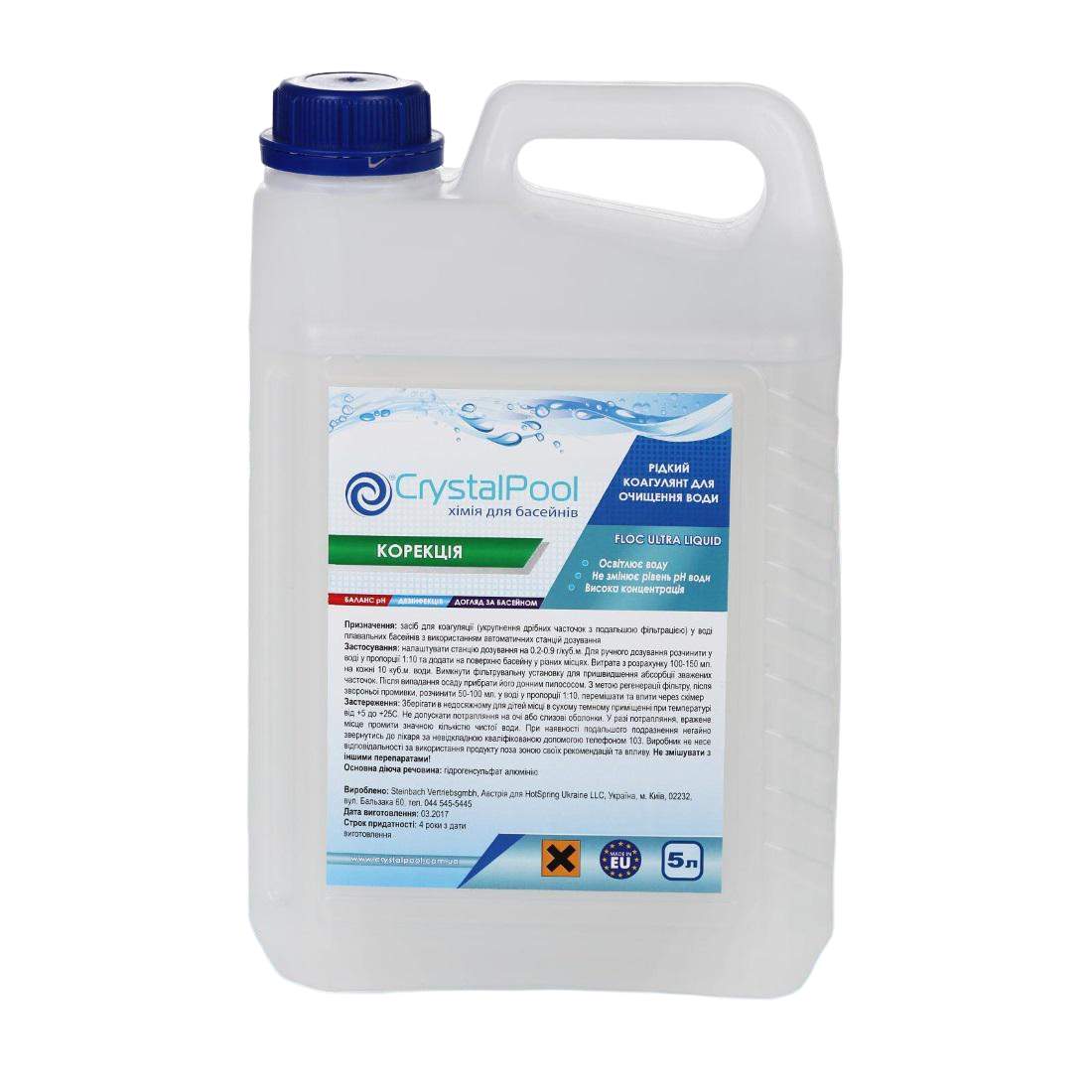 Коагулянт против мутности в воде Crystal Pool Floc Ultra Liquid 5 л (05105)