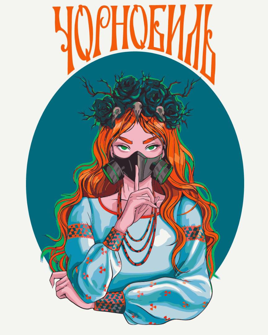 Картина по номерам Brushme Опасный Чернобыль 40x50 см (BS53136) Картина по номерам Brushme Опасный Чернобыль 40x50 см (BS53136)