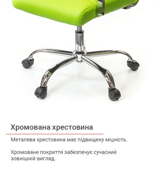 Крісло офісне АКЛАС Кап FX СН TILT Зелений (1611361) - фото 13 Крісло офісне АКЛАС Кап FX СН TILT Зелений (1611361) - фото 13