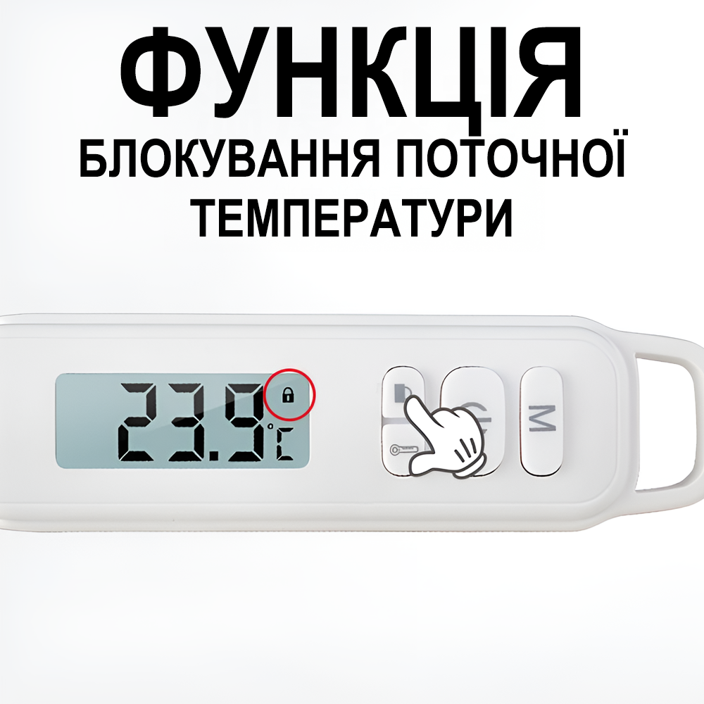 Термометр со щупом кухонный UChef B0606 пластиковый тубус для хранения до 300°C (1283) - фото 5 Термометр со щупом кухонный UChef B0606 пластиковый тубус для хранения до 300°C (1283) - фото 5