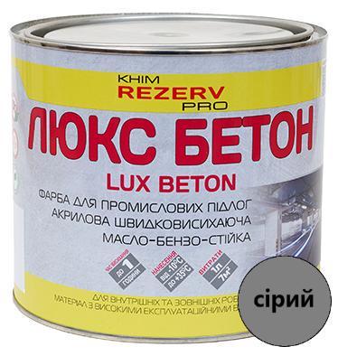 Краска для промышленных полов ЛЮКС-БЕТОН Khimrezerv PRO 2,7 кг 1,9 л Серый