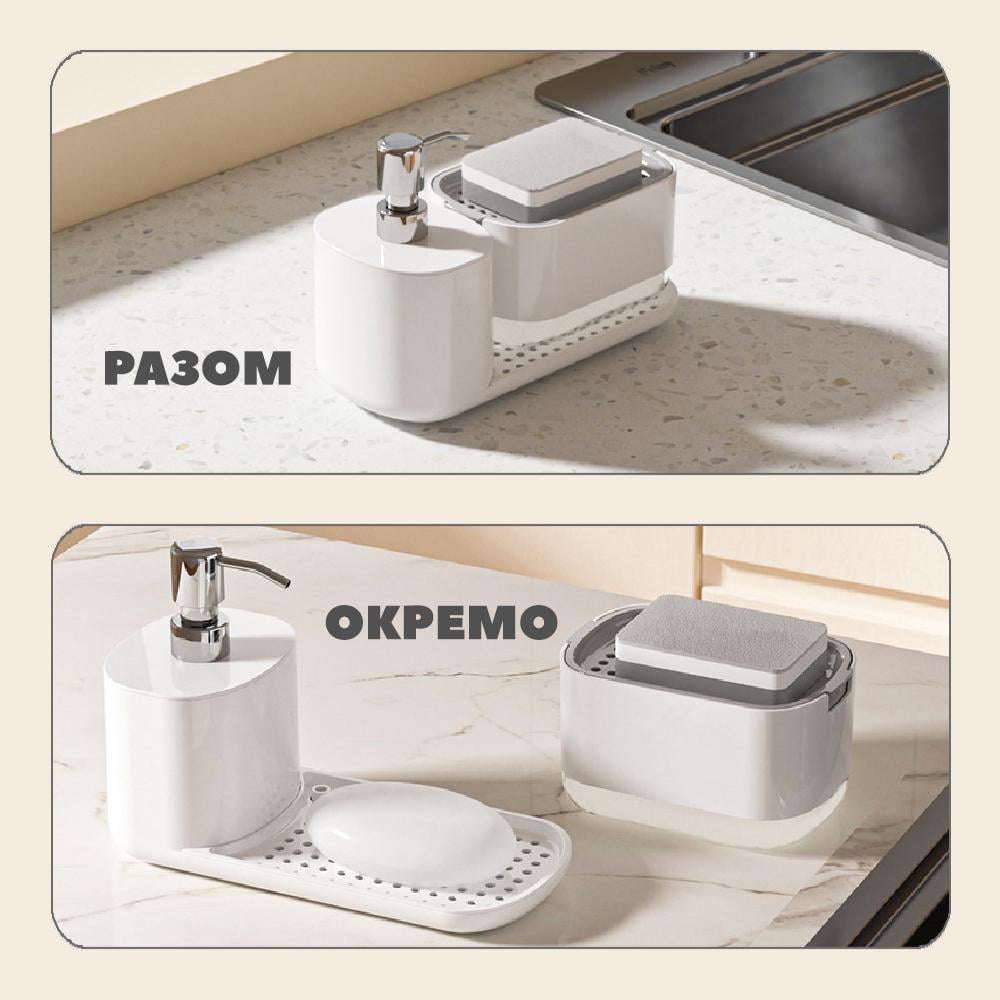 Диспенсер с держателем губки Kitchen Soap Pump Dispenser Белый (DSPNMC-WHT-0774) - фото 2 Диспенсер с держателем губки Kitchen Soap Pump Dispenser Белый (DSPNMC-WHT-0774) - фото 2