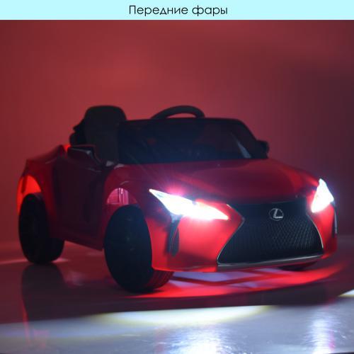 Електромобіль дитячий Lexus RC 70W JE1618EBLR Чорний - фото 9