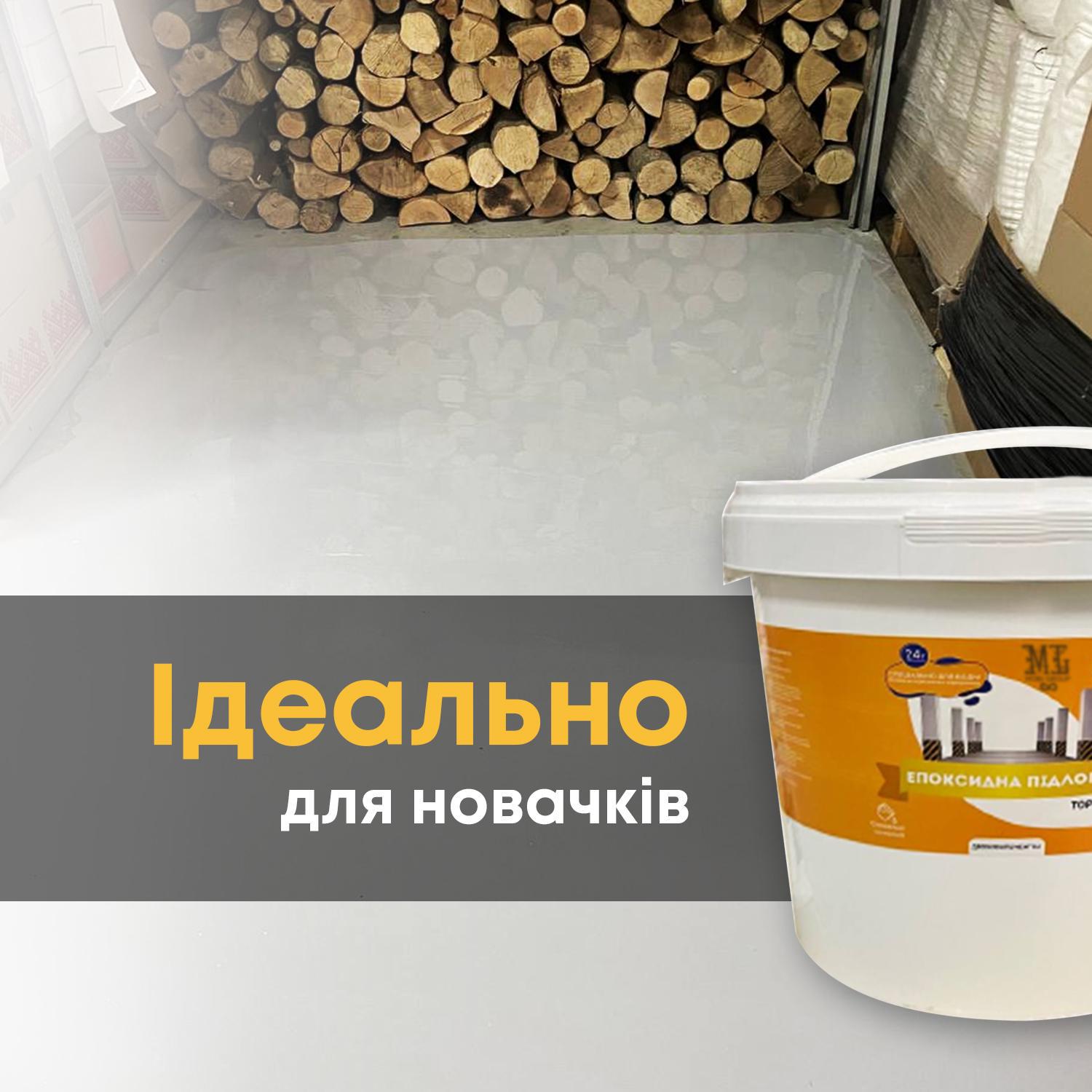 Пол эпоксидный 2-компонентный до 15 кв. м 4,5 кг - фото 3