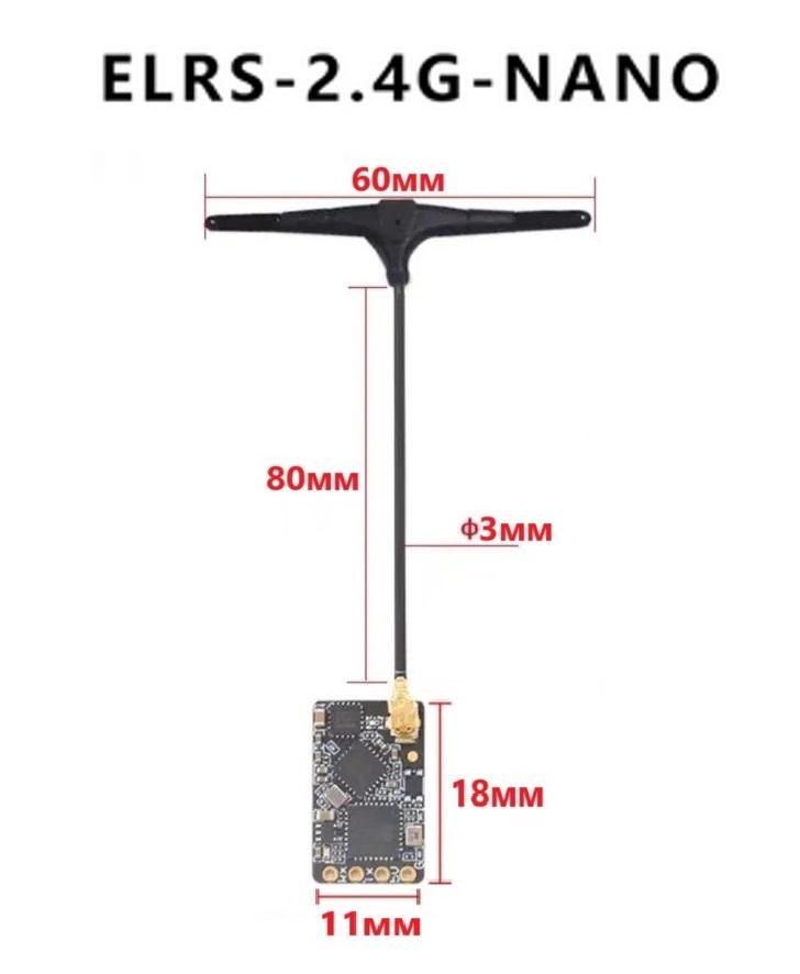 Радіоприймач BAYCK ELRS 915М 2,4 ГГц NANO ELRS 915M (21979192) - фото 6