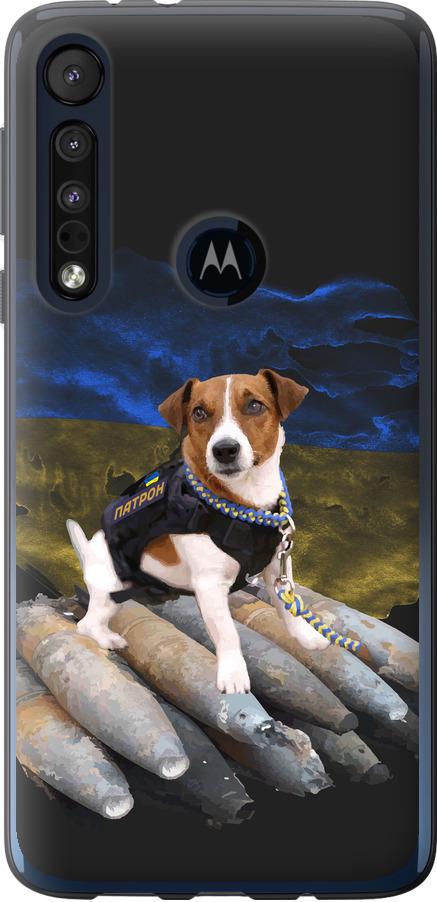 Чехол на Motorola One Macro Патрон (5320u-1812-42517)