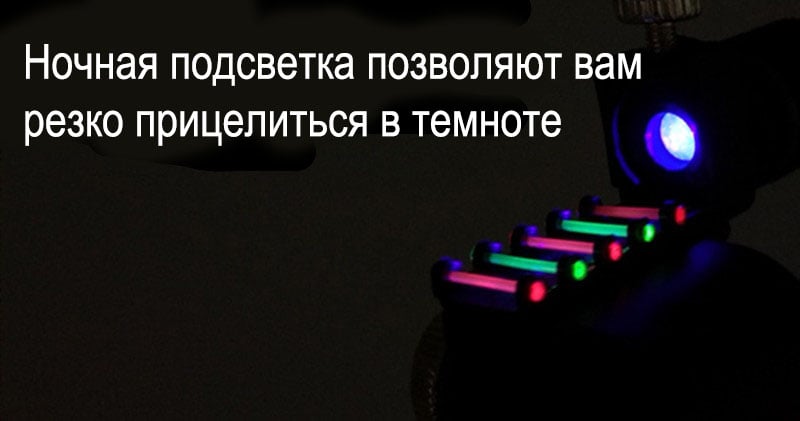 Рогатка для полювання і риболовлі DEXT з нічним прицілом і водяним рівнем - фото 5