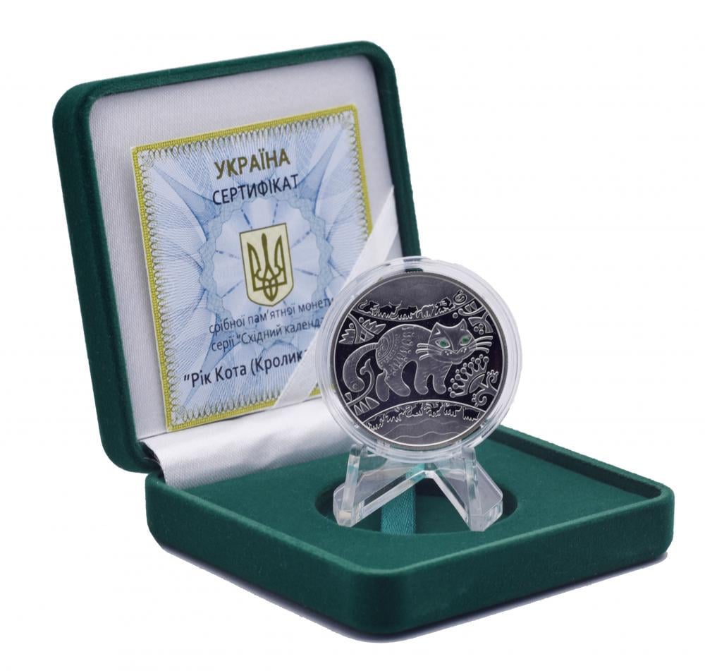 Коллекционная монета Украина 5 гривен 2011 «Год кота, кролика, зайца» Серебро Proof KM 610 (М01246)
