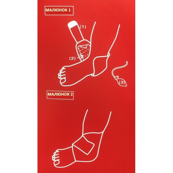 Охлаждающий компрессионный бандаж на щиколотку LU MARK
(LM-803) - фото 3