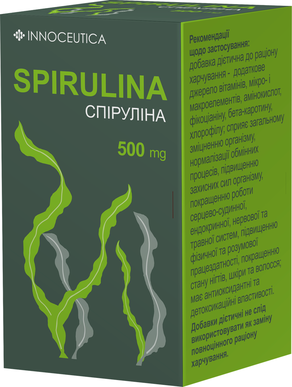 Біологічно активна речовина Спіруліна 60 капс.