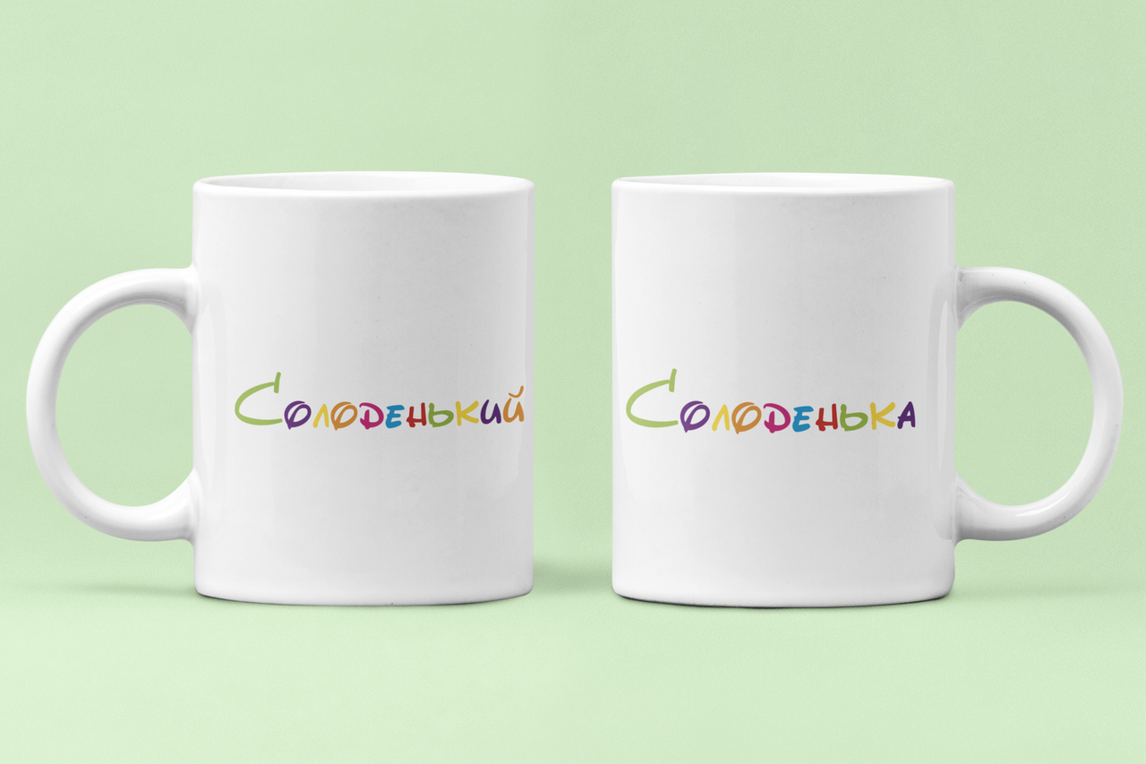 Чашки парные "Солоденький Солоденька" для влюбленных 330 мл Белый (ВЛ124Ч)