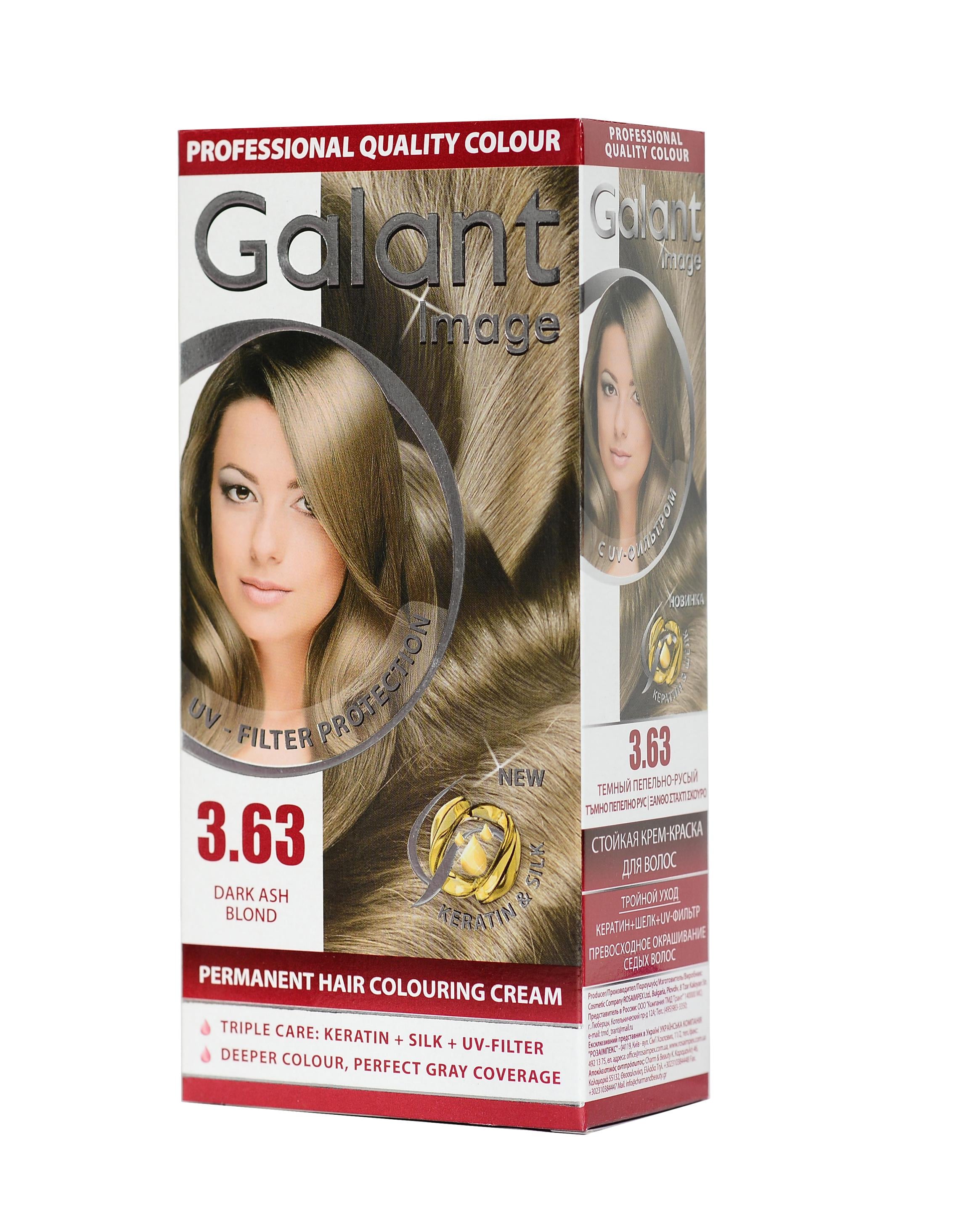 Краска для волос GALANT Image №3 63 Темный пепельно-русый (099651)