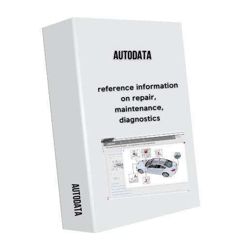 Встановлення програми довідкової інформації з ремонту/обслуговування/діагностики Autodata