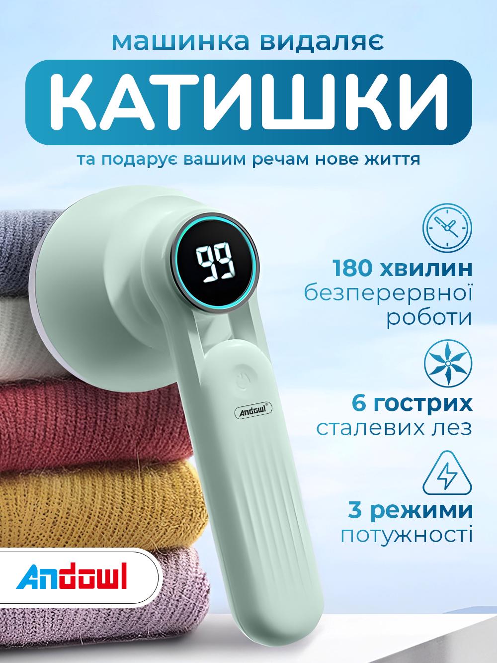 Машинка для видалення катишків з одягу Andowl Q-M91X1 акумуляторна бездротова з led дисплеєм зарядкою від usb Зелений (b870de7b) - фото 2