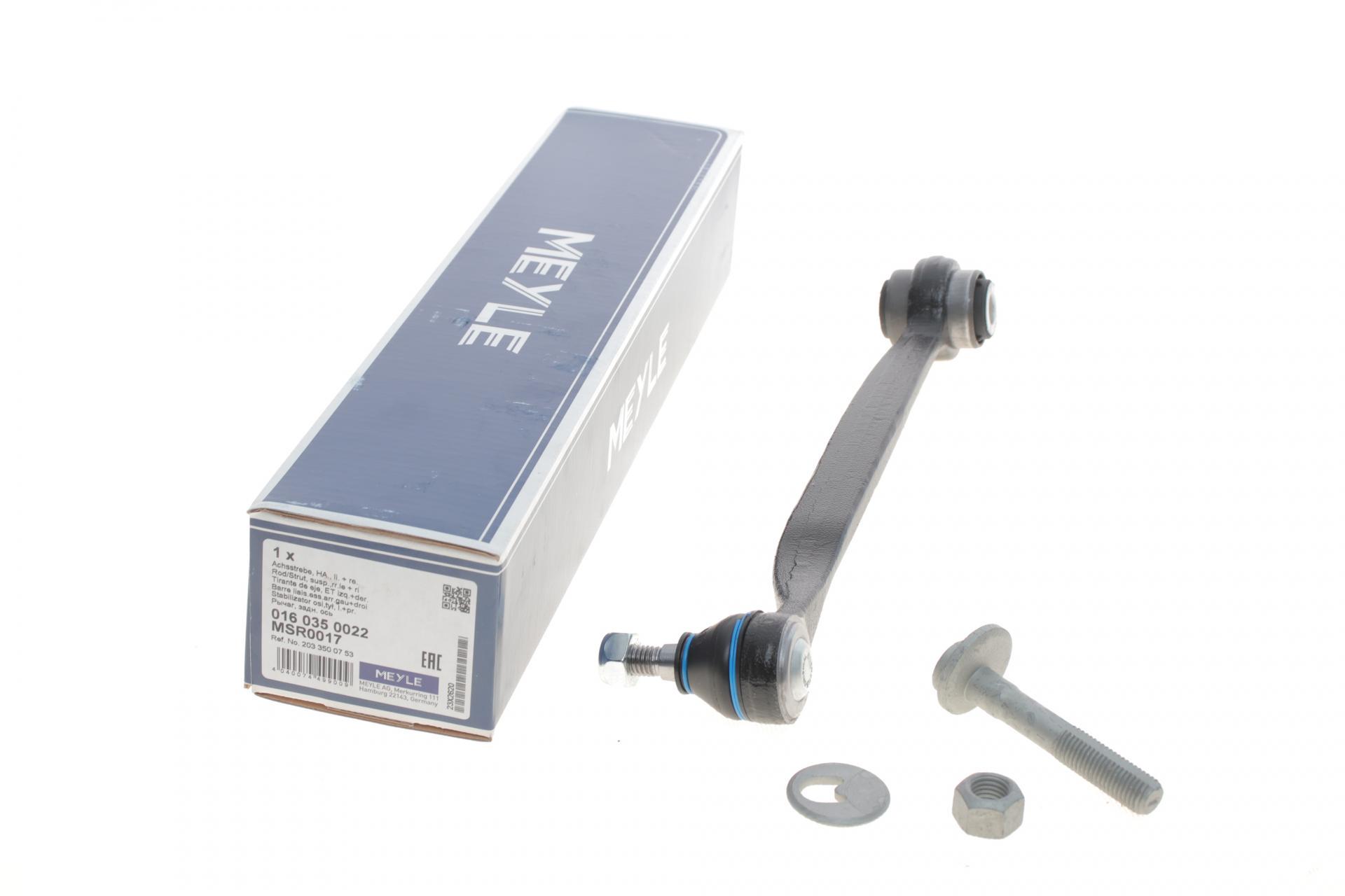 Важіль підвіски Meyle задній/знизу Mercedes C-class W203 00-07 (016 035 0022)