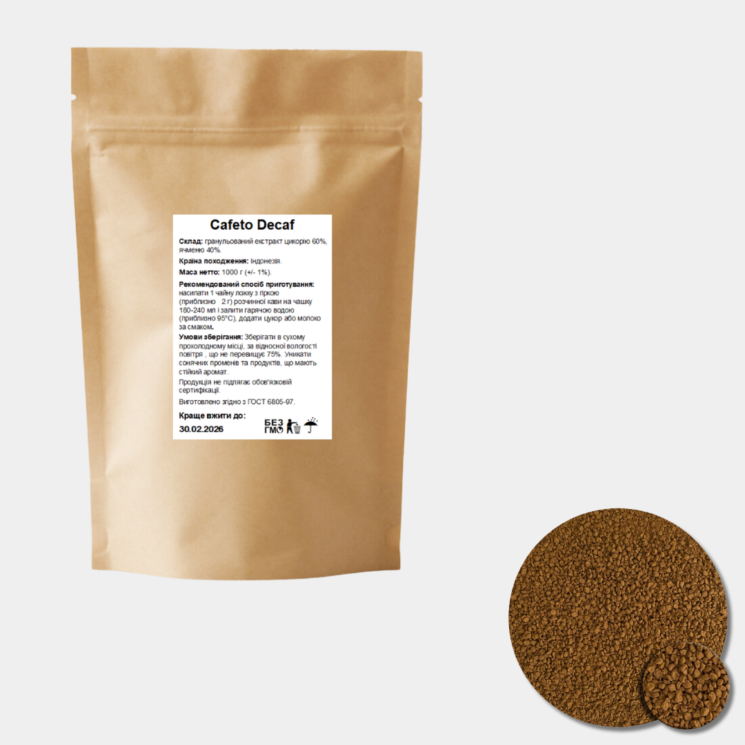 Кофейный напиток без кофеина Cafeto Decaf 1 кг