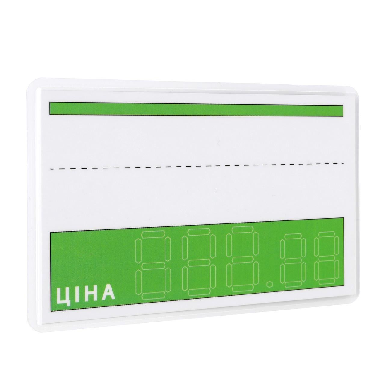 Ценник ламинированный 95х65 мм 25 шт. Зелено-белый (0636)