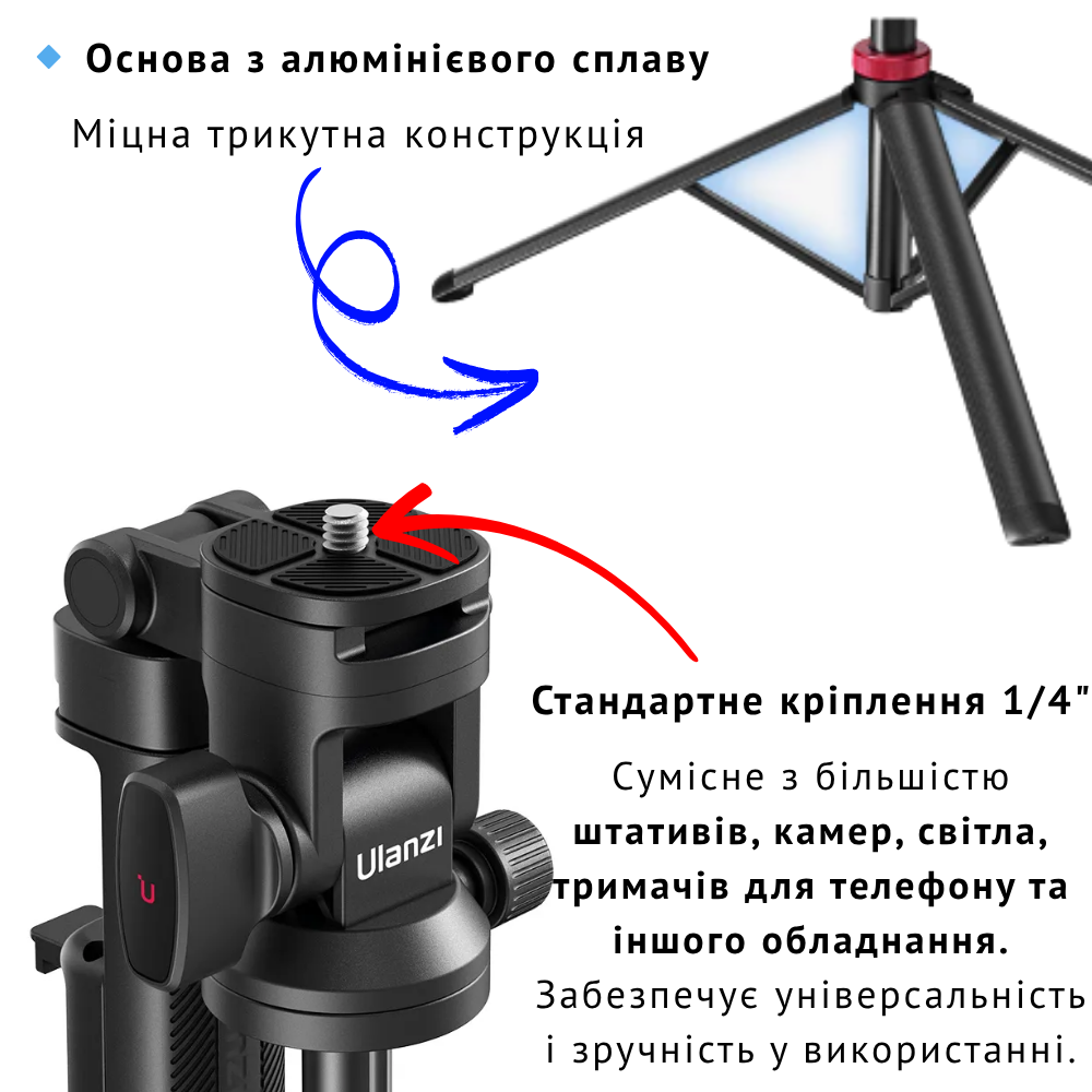 Штатив для телефону Ulanzi Vijim Tripod з Bluetooth-пультом складаний телескопічний 38-185 см Чорний (UV-T077GBB1) - фото 3 Штатив для телефону Ulanzi Vijim Tripod з Bluetooth-пультом складаний телескопічний 38-185 см Чорний (UV-T077GBB1) - фото 3