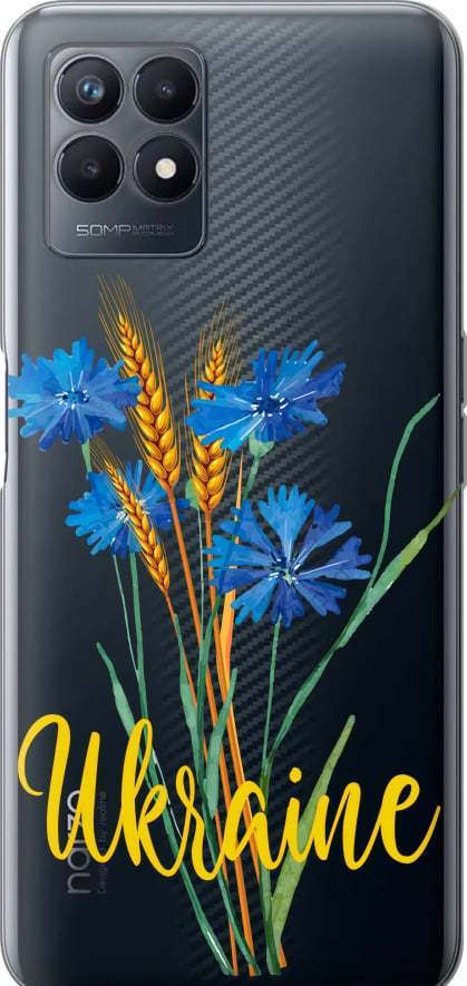 Чехол на Realme Narzo 50 Ukraine v2 (5445u-3066-42517)