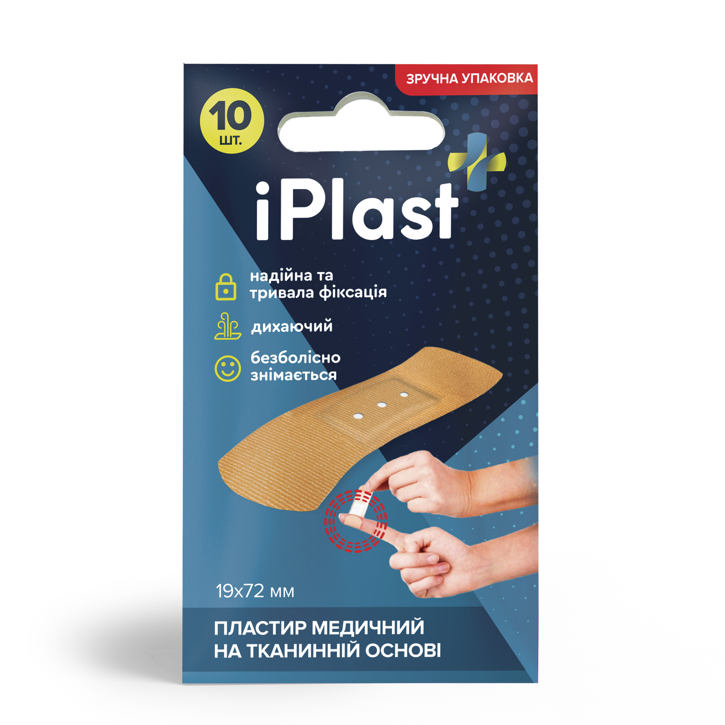 Пластир медичний iPlast на тканинній основі 19х72 мм 10 шт. (CO002315)