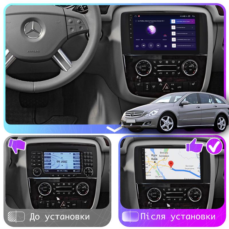 Автомагнітола штатна Lesko 4G/CarPlay/GPS/Wi-Fi для Mercedes-Benz R-Клас I Рестайлінг 2007-2010 2/32Gb 9" (1725097019) - фото 3