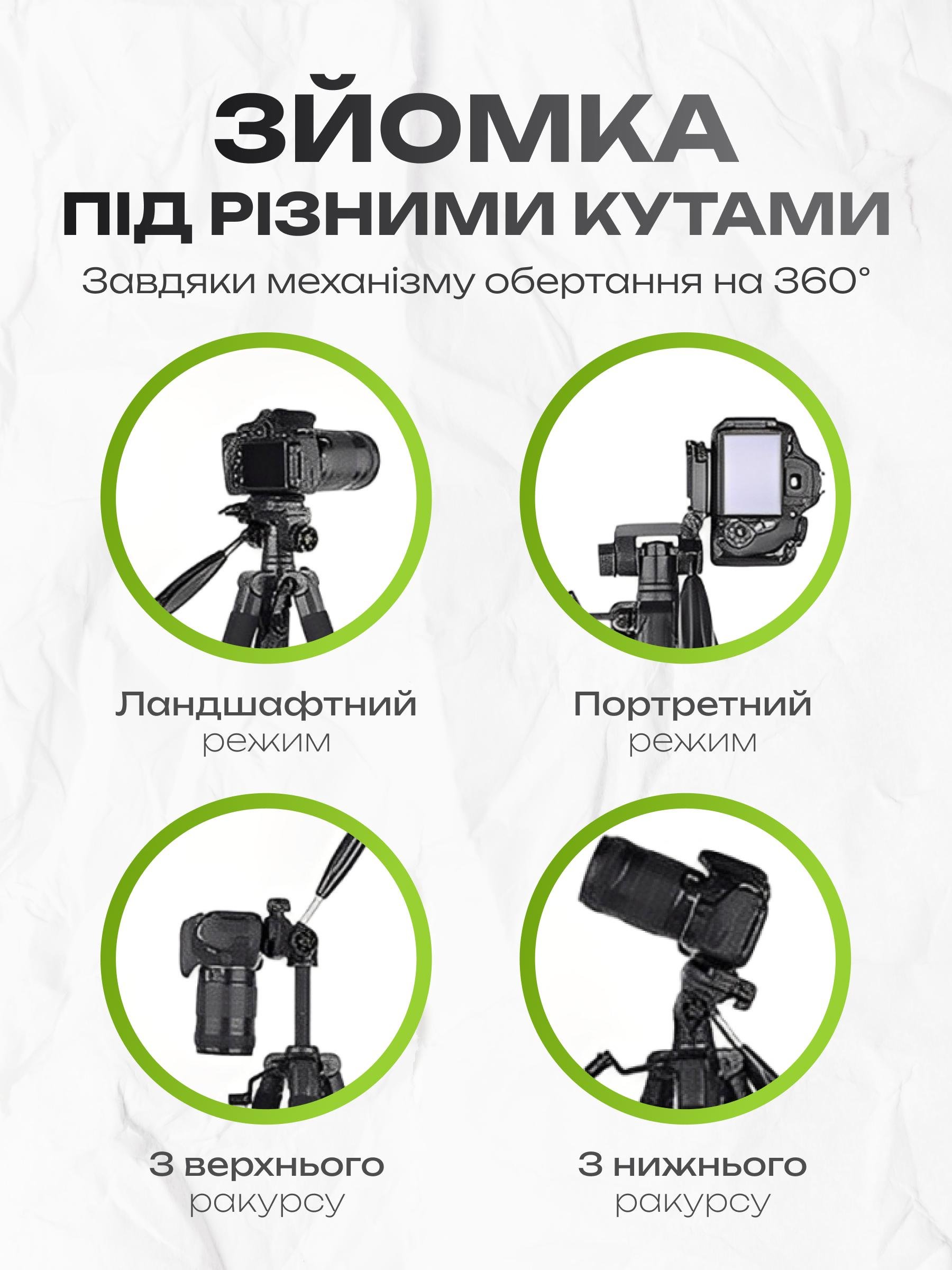 Штатив для телефона и камеры ZOMEI - фото 3