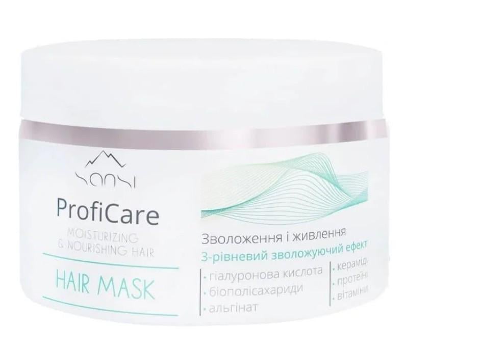 Маска для волосся SANSI ProfiCare Зволоження і живлення 350 мл