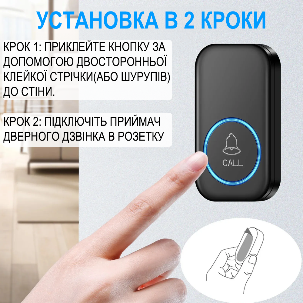 Звонок беспроводной дверной Digital Lion WDB-11 до 300 м Черный - фото 5 Звонок беспроводной дверной Digital Lion WDB-11 до 300 м Черный - фото 5