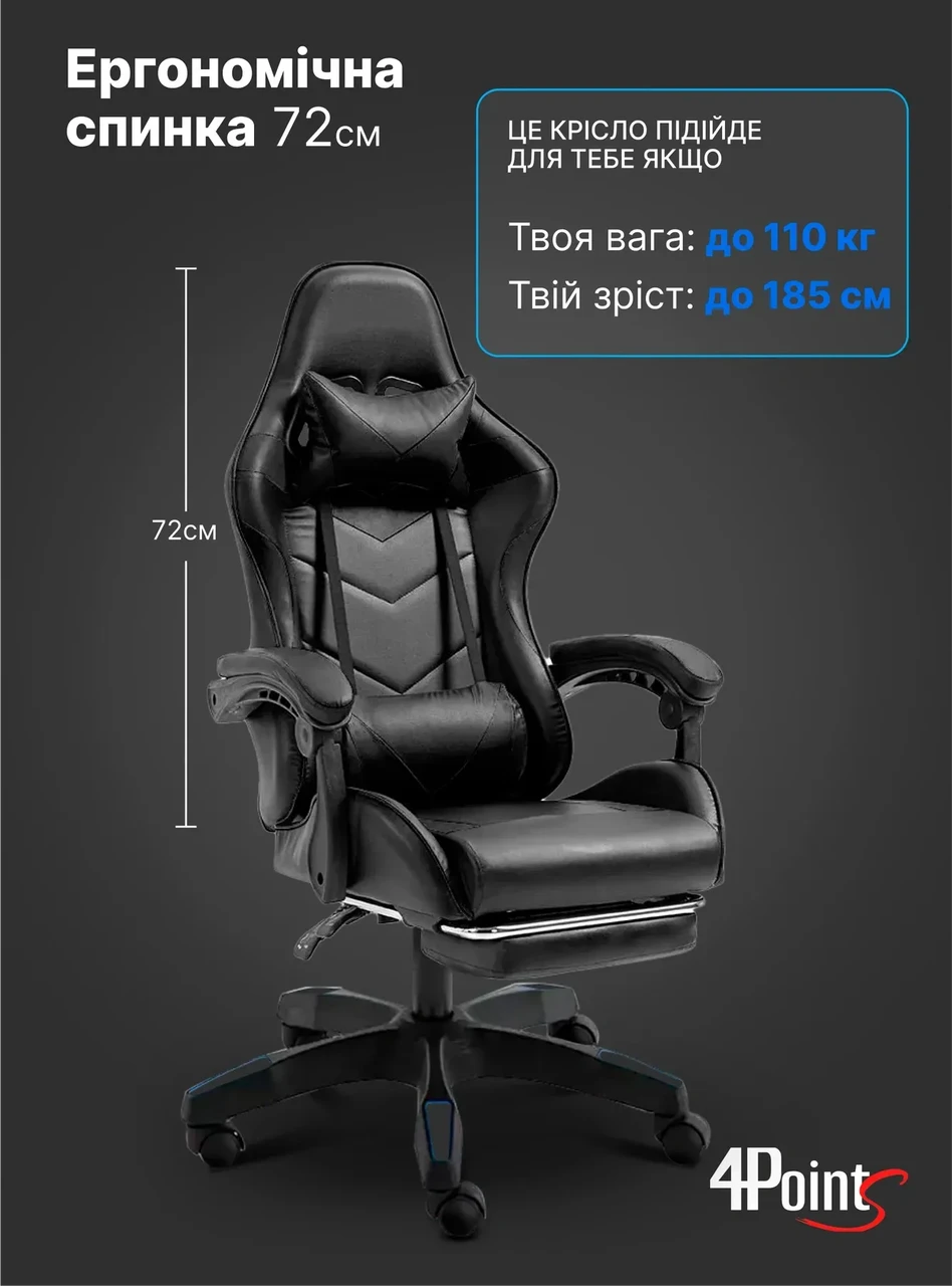 Кресло компьютерное для офиса и дома 4Points DL с подставкой для ног с подушками Черный (40280) - фото 4 Кресло компьютерное для офиса и дома 4Points DL с подставкой для ног с подушками Черный (40280) - фото 4