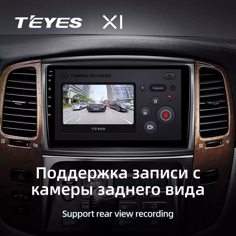 Автомагнітола штатна Teyes X1 для Toyota Land Cruiser LC 100 2002-2007 Android 2/32 Гб Wi-Fi варіант C (1674632884) - фото 5