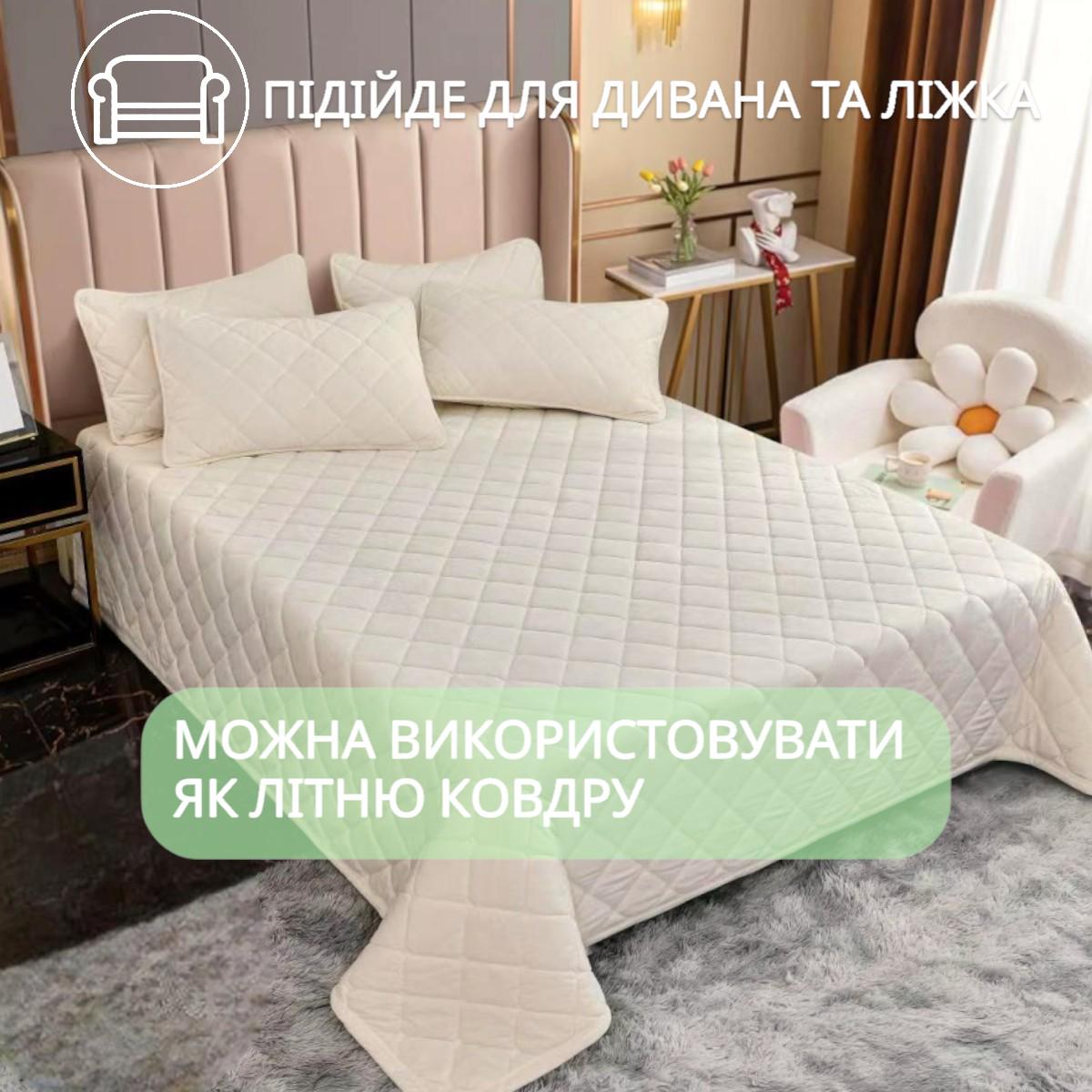 Покривало велюрове стьобане Koloco Ромби гіпоалергенне євро 220х240 см Айворі (41872) - фото 2 Покривало велюрове стьобане Koloco Ромби гіпоалергенне євро 220х240 см Айворі (41872) - фото 2