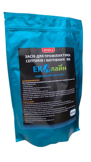 Бактерии для септика Эколайн Шаг 2 0,5 кг профилактика и стабильная работа системы 0,5 кг (Шаг2)