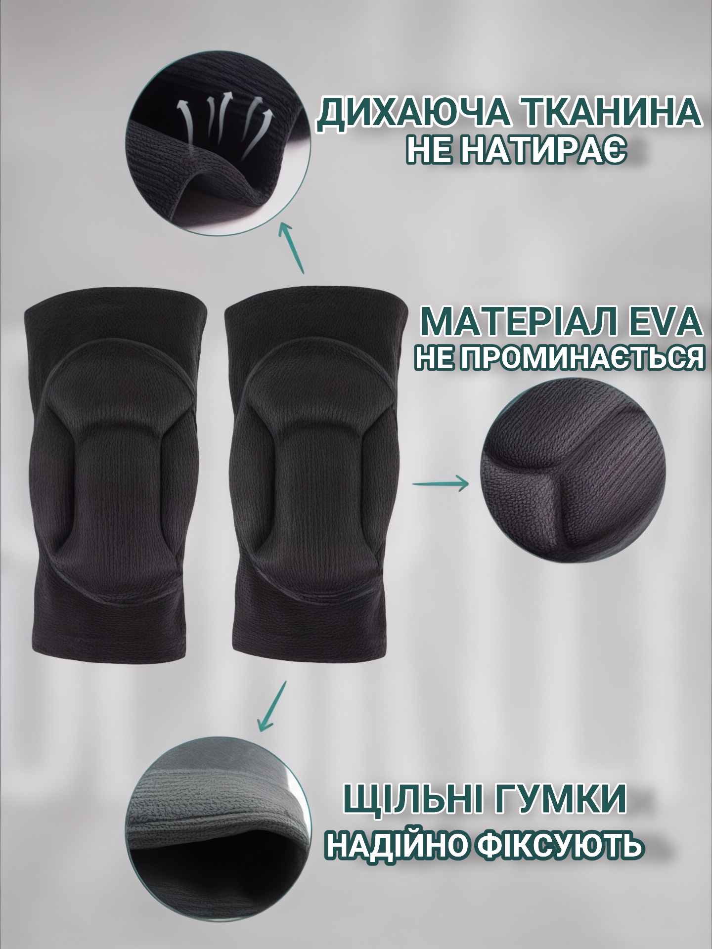 Наколенники для танцев L 2 шт. Черный (24105072) - фото 6