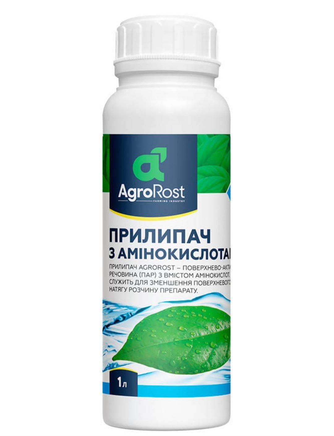 Прилипач с аминокислотами AgroRost - 1 л (642)