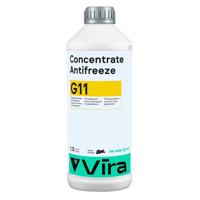Жидкость охлаждающая VIRA Concentrate Antifreeze G11 концентрат 1,5 кг Желтый (VI2004)