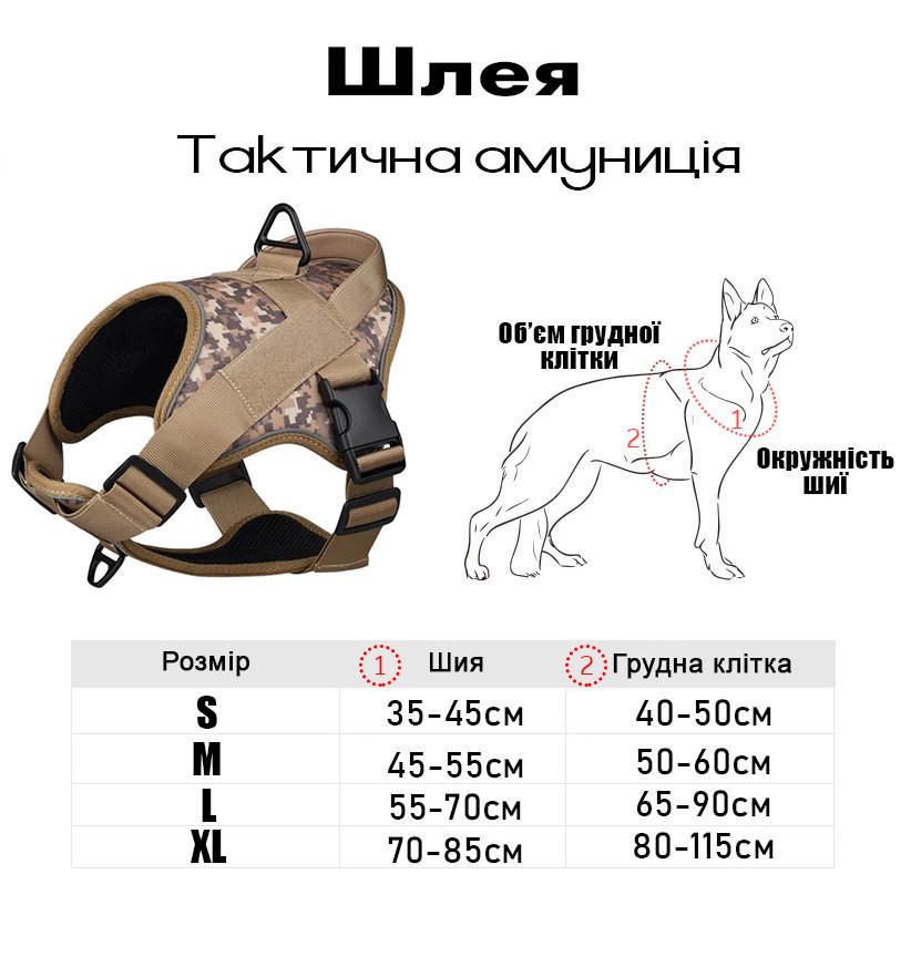 Шлея для собак Hong с ручкой L 65-90 см Коричневый пиксель (2086364773) - фото 9 Шлея для собак Hong с ручкой L 65-90 см Коричневый пиксель (2086364773) - фото 9