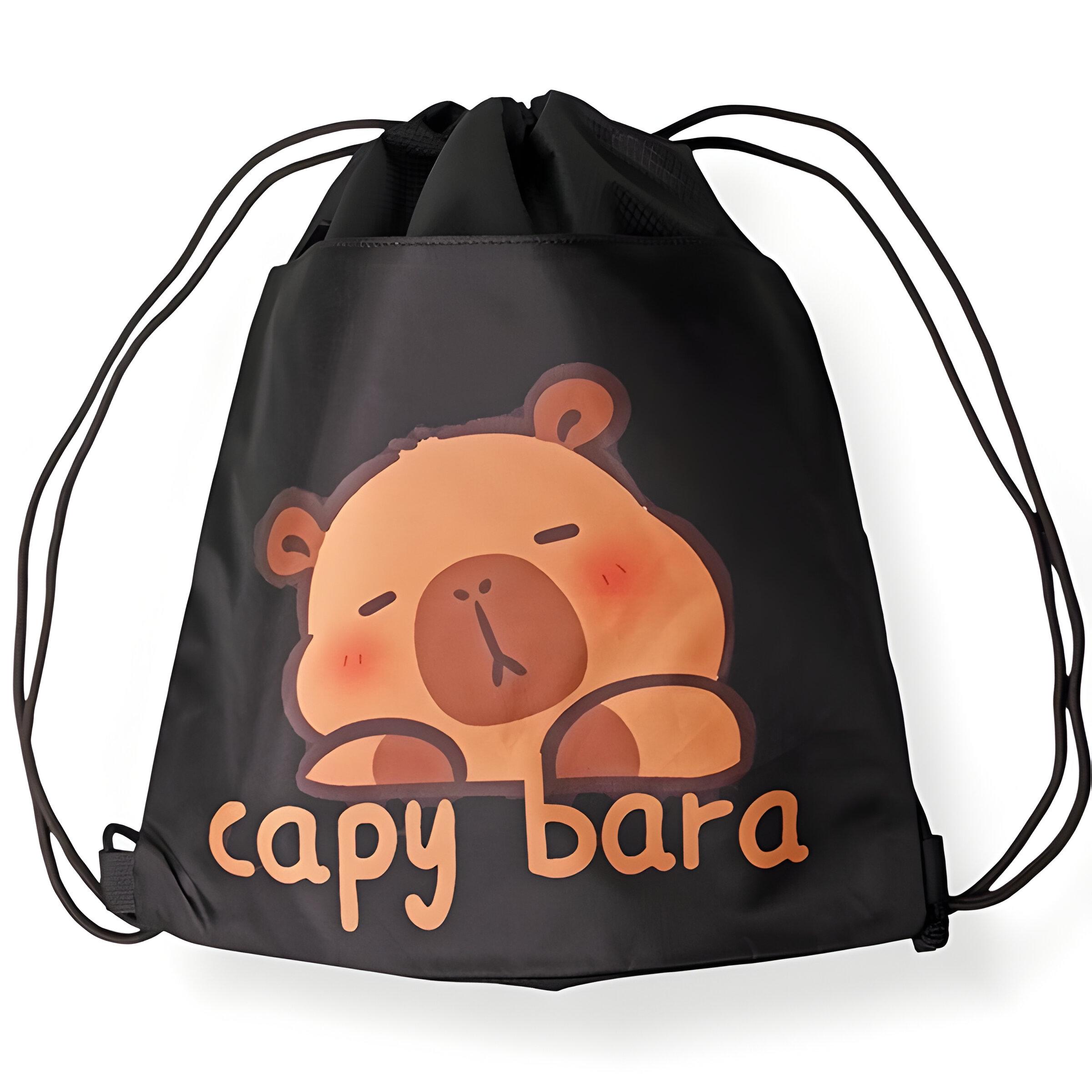 Сумка дитяча Капібара для спортивного одягу та взуття 35х40 см Чорний (25-35) Сумка дитяча Капібара для спортивного одягу та взуття 35х40 см Чорний (25-35)