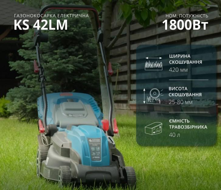 Газонокосарка електрична Konner&Sohnen KS 42LM (63190) - фото 6 Газонокосарка електрична Konner&Sohnen KS 42LM (63190) - фото 6