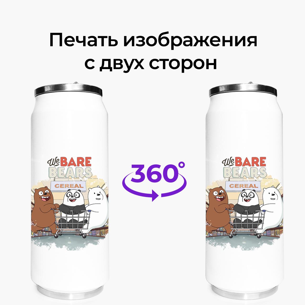 Термокружка We Bare Bears 500 мл (31091-2891-500) - фото 7 Термокружка We Bare Bears 500 мл (31091-2891-500) - фото 7